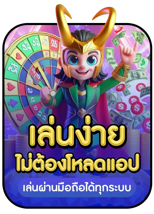loki789 strength 1 loki789 strength 1