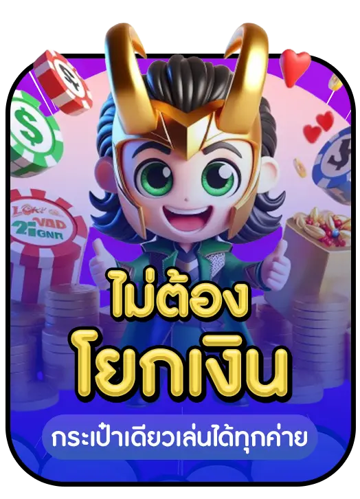 loki789 strength 2 loki789 strength 2