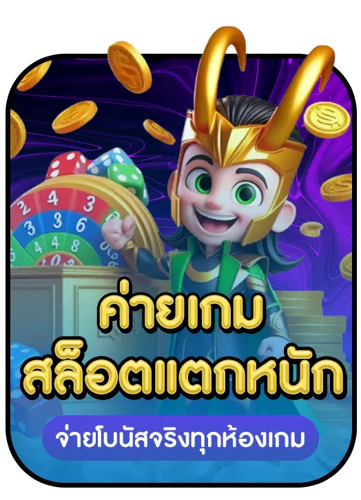 loki789 strength 3 loki789 strength 3