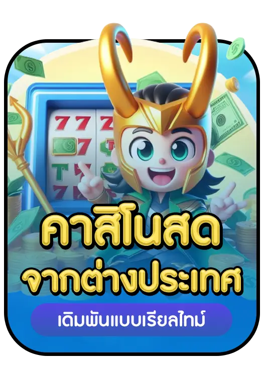 loki789 strength 4 loki789 strength 4