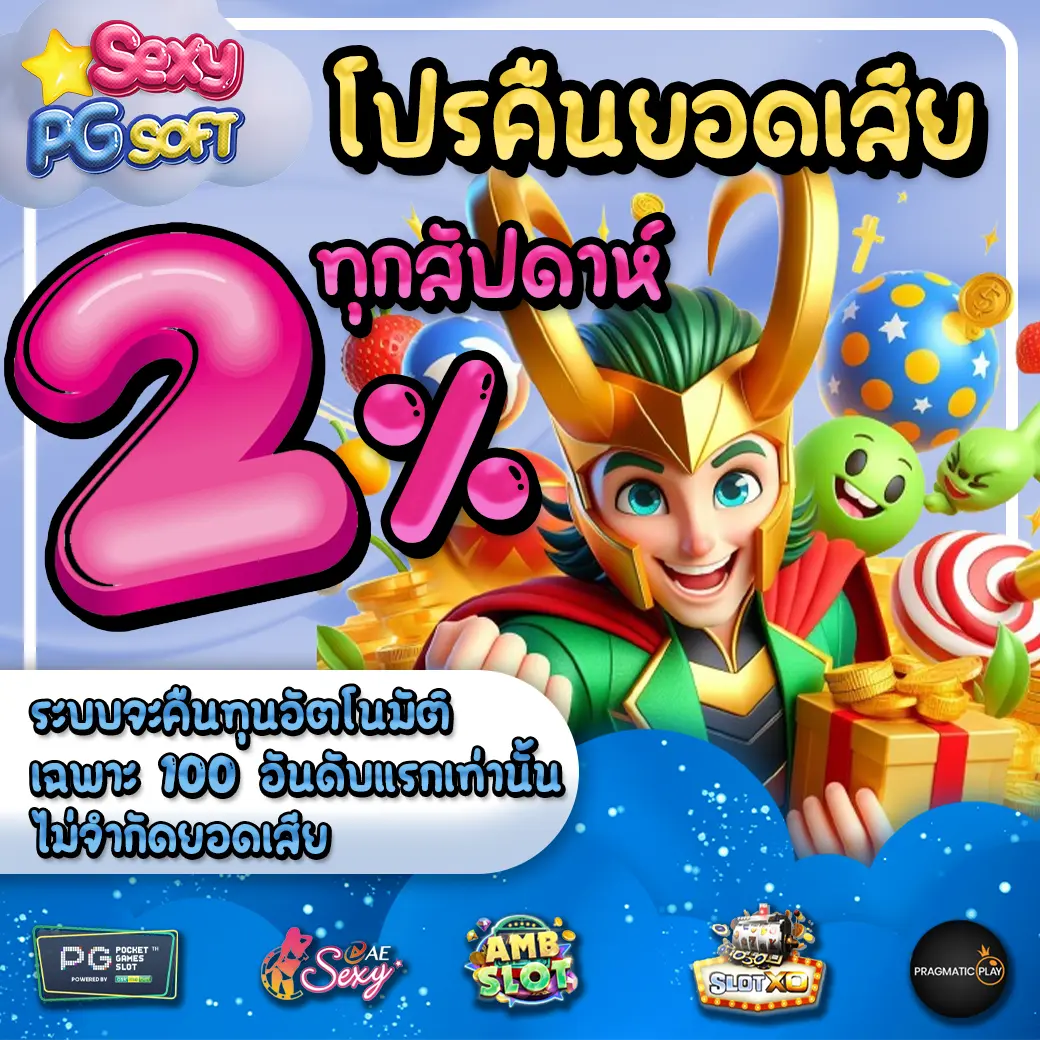 loki789 Promotion 3 loki789 Promotion 3