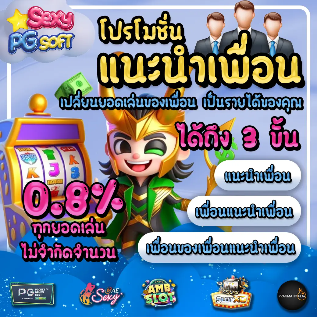loki789 Promotion 1 loki789 Promotion 1