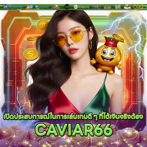 CAVIAR66 CAVIAR66 SLOT