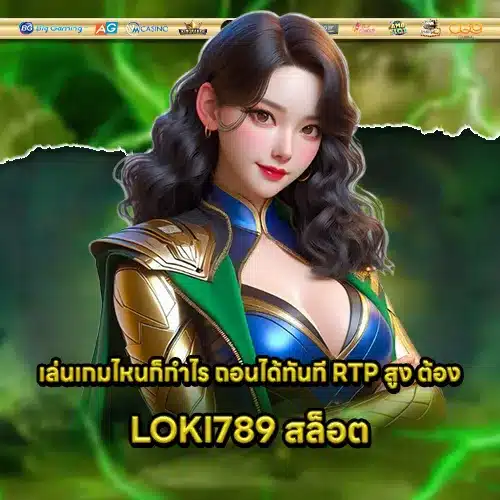 LOKI789 2 LOKI789 2