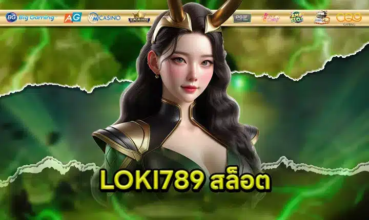 LOKI789 feature image