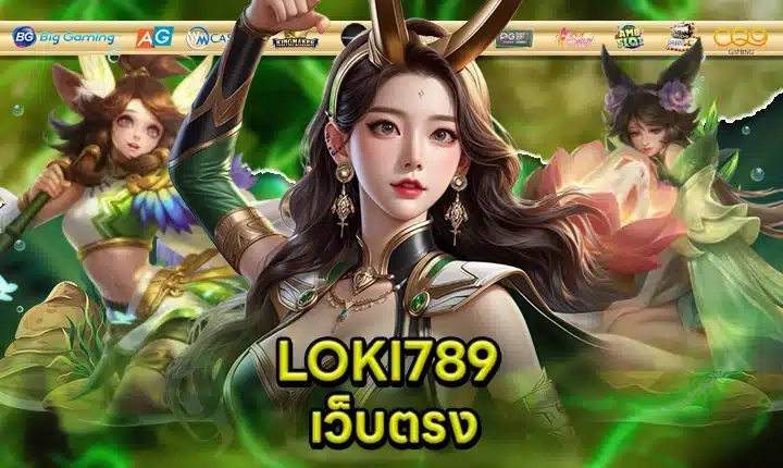 LOKI789 feature image